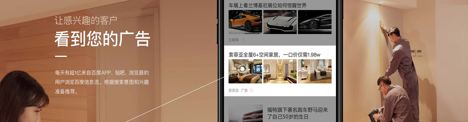 榆阳百度开户高返点